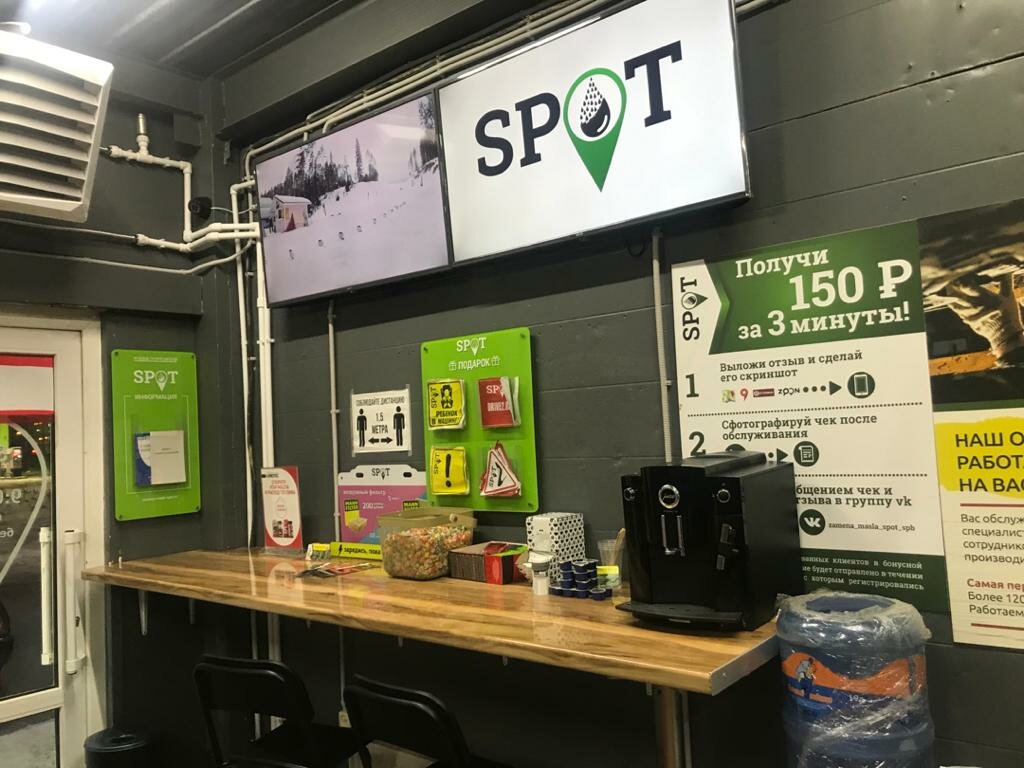 Станция SPOT Рыбацкое, Караваевская 15а — фото 2
